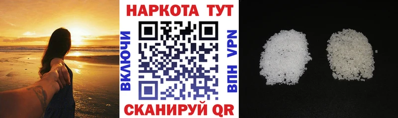 Все наркотики Зима АМФ  МАРИХУАНА  Мефедрон  Кодеин  СОЛЬ  Гашиш 