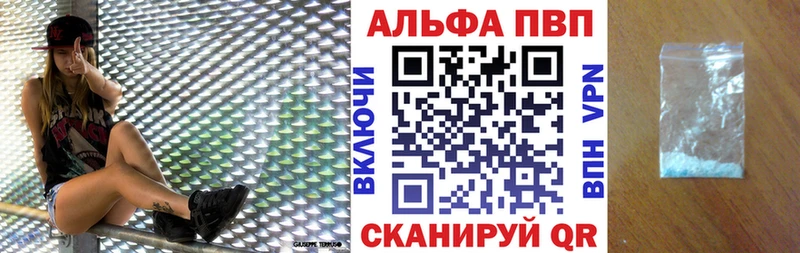 A-PVP Crystall  где можно купить наркотик  Зима 