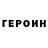 ГАШ VHQ IAMMIND