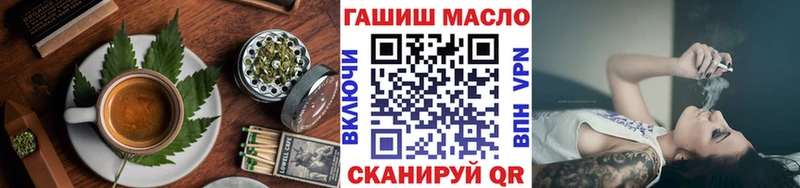 Печенье с ТГК конопля магазин наркотиков Зима