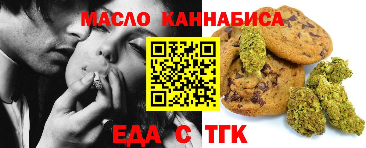Мефедрон Зима