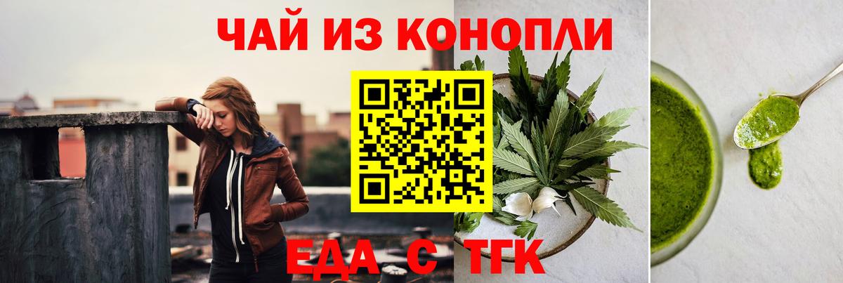 Cannafood конопля Зима