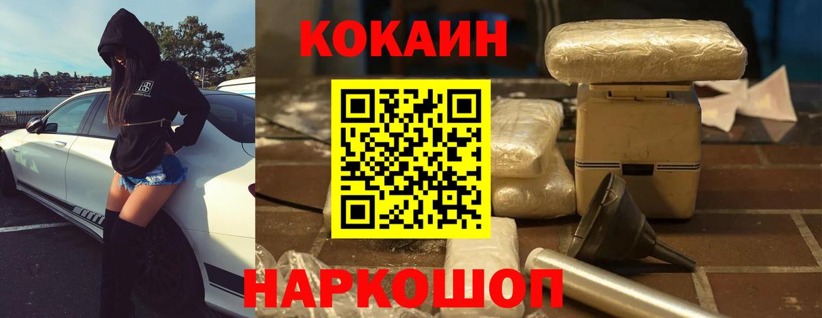 Кокаин Перу Зима
