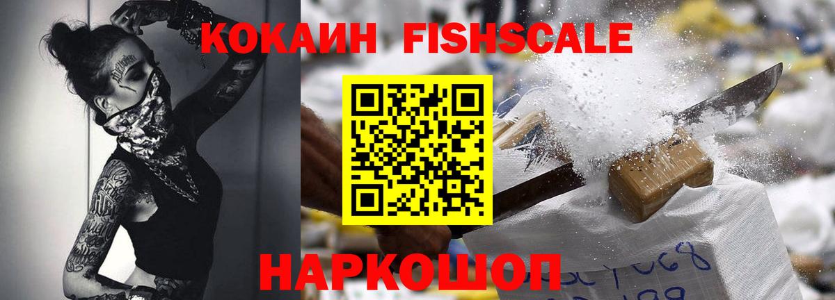 COCAIN  Вход с VPN  COCAIN VHQ  Зима  Cocaine Колумбийский 