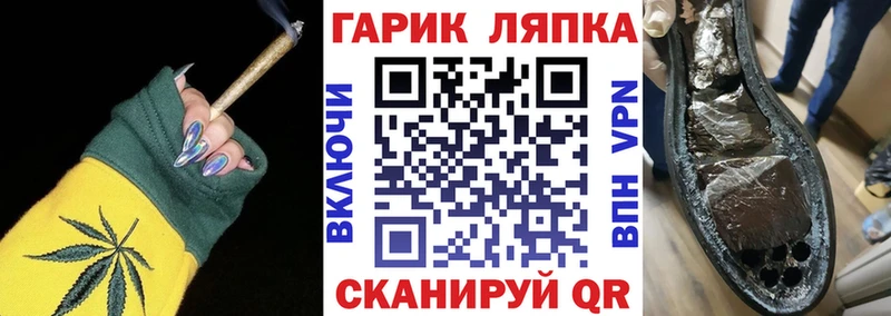 ГАШИШ Изолятор  Зима 