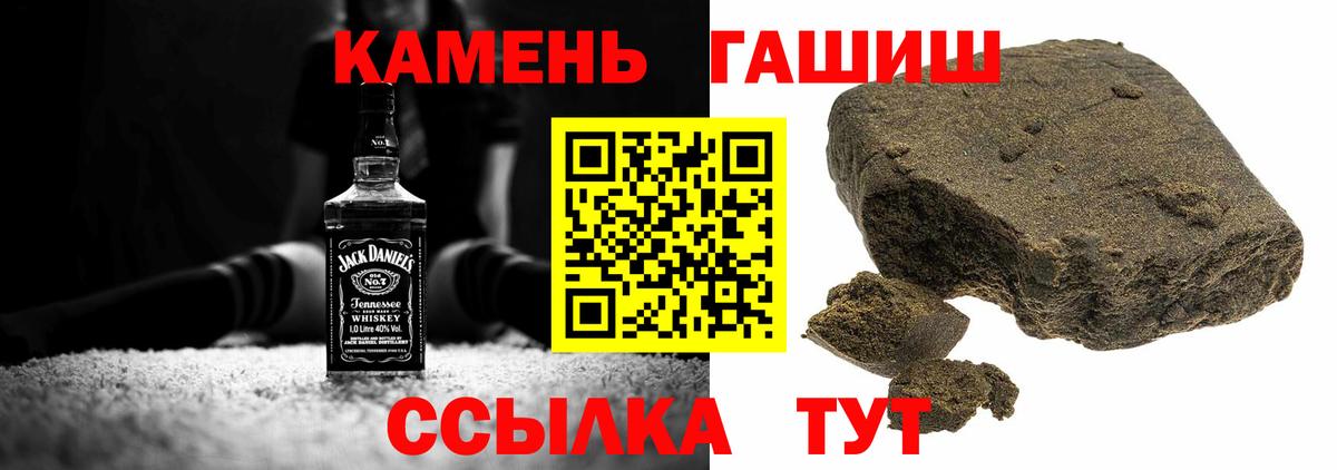 Гашиш индика сатива Зима