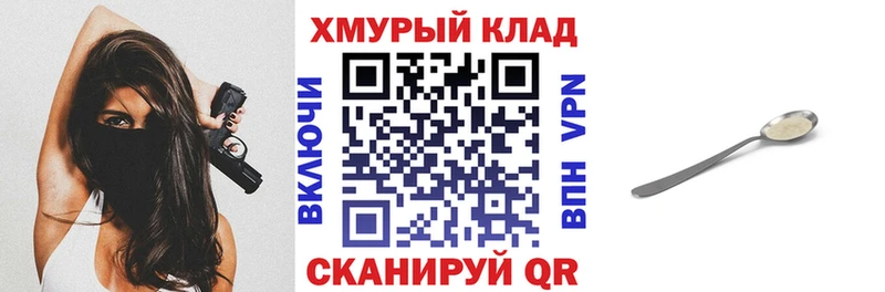 магазин    Зима  ГЕРОИН герыч 