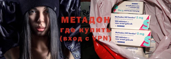 прущая мука Армянск