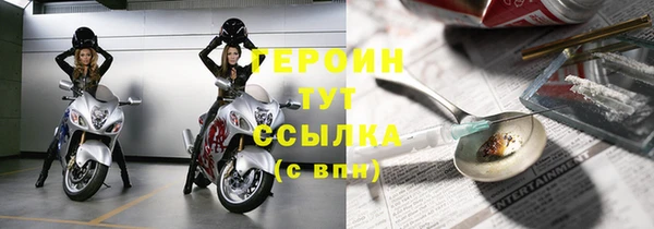 эйфоретик Балабаново