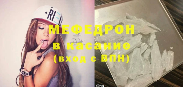 эйфоретик Балабаново