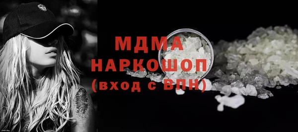 MDMA Premium VHQ Балахна