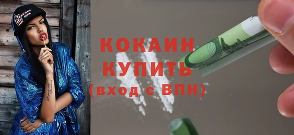 кокаин перу Баксан
