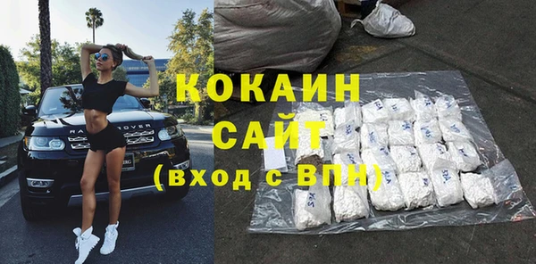 MDMA Premium VHQ Балахна