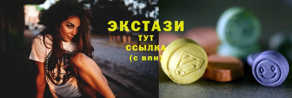 прущая мука Армянск