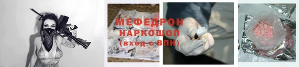 эйфоретик Балабаново