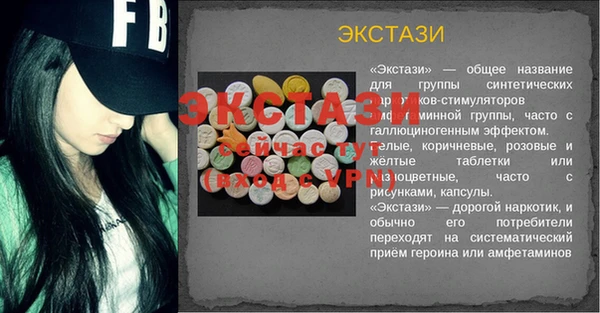 эйфоретик Балабаново