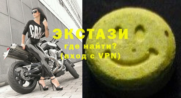 эйфоретик Балабаново
