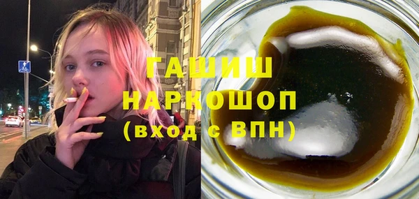 прущая мука Армянск