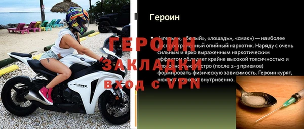 эйфоретик Балабаново