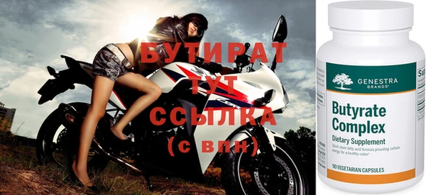 скорость Ступино