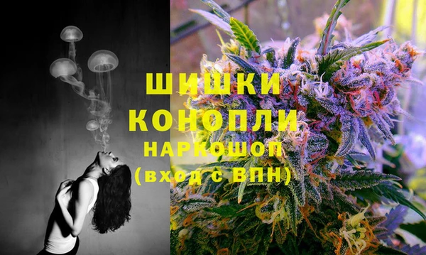 MDMA Premium VHQ Балахна