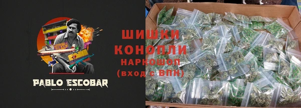 MDMA Premium VHQ Балахна