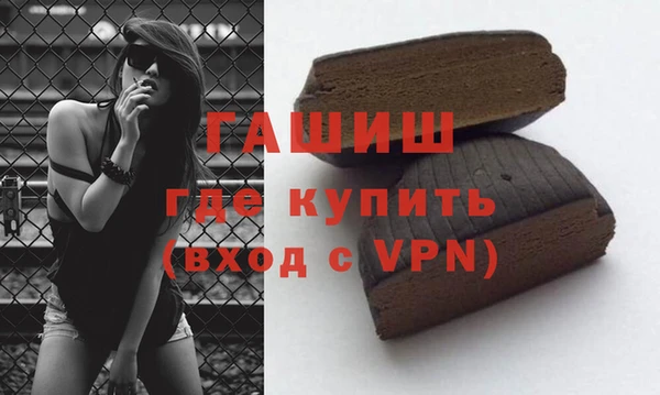 эйфоретик Балабаново