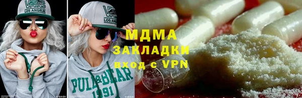 эйфоретик Балабаново