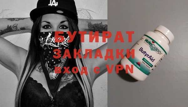 MDMA Premium VHQ Балахна