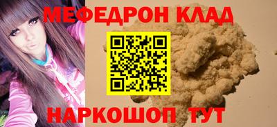 прущий лед Бийск