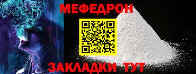 прущая мука Берёзовский