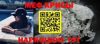 марихуана Беслан