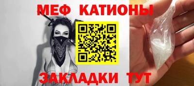 марихуана Беслан