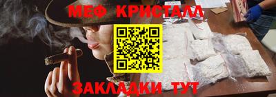 марихуана Беслан