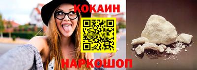 прущий лед Бийск