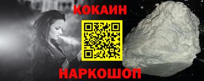прущий лед Бийск