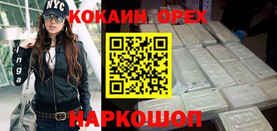 прущая мука Берёзовский