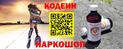 прущий лед Бийск