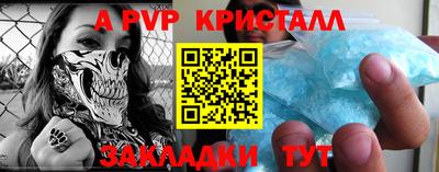 прущий лед Бийск