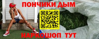 прущий лед Бийск