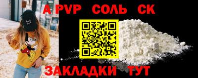 прущий лед Бийск