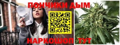 марихуана Беслан