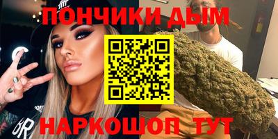 прущий лед Бийск