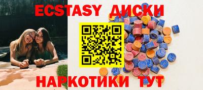 прущий лед Бийск