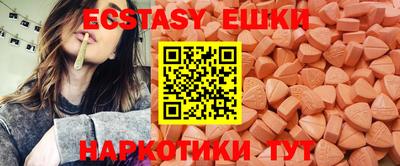 марихуана Беслан