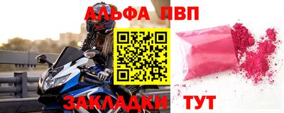 прущая мука Берёзовский