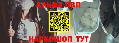 прущий лед Бийск