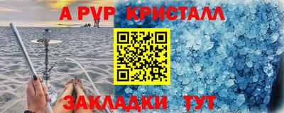 прущий лед Бийск