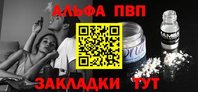 марихуана Беслан