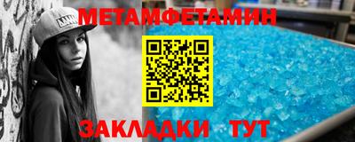марихуана Беслан